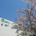 谷口産業株式会社